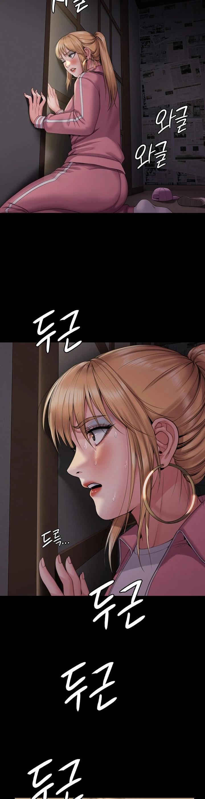 image-komik-queen-bee-andrew-chapter-267-12/50