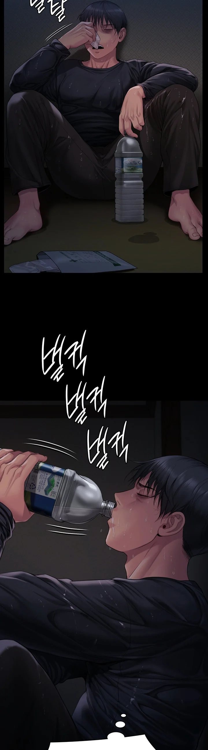 image-komik-queen-bee-andrew-chapter-268-42/44