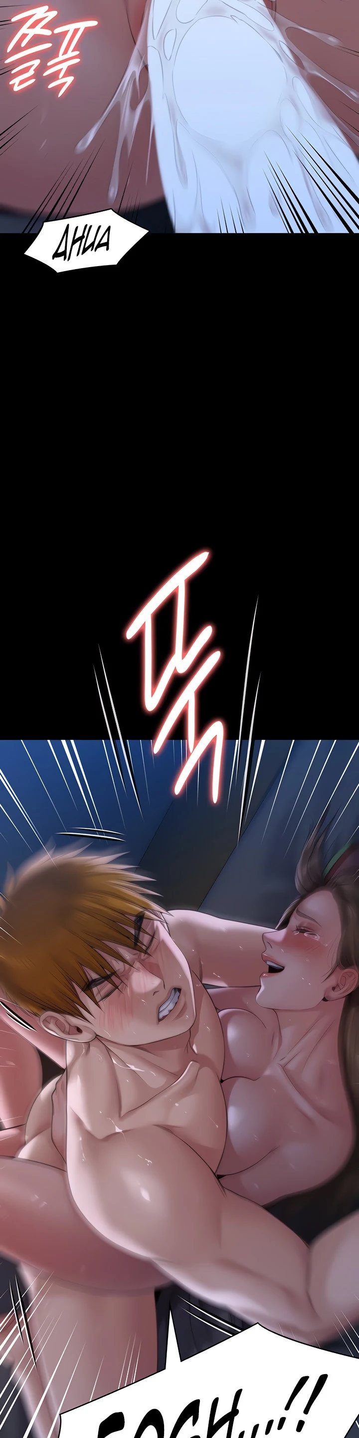 image-komik-queen-bee-andrew-chapter-269-32/36