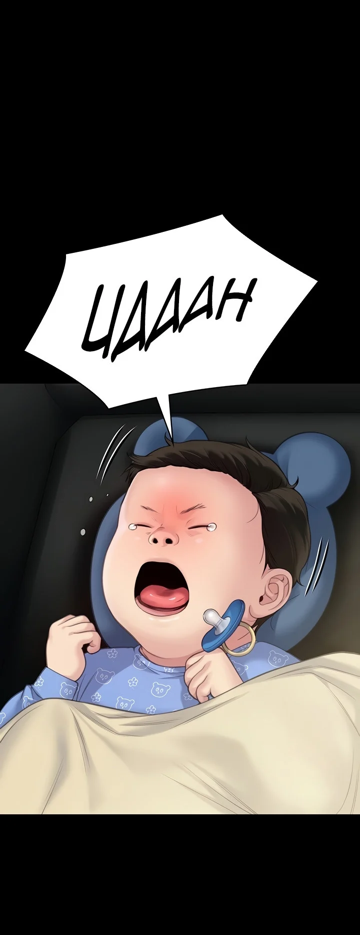 image-komik-queen-bee-andrew-chapter-276-28/44