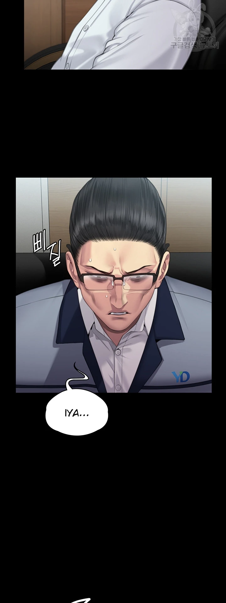 image-komik-queen-bee-andrew-chapter-292-39/79