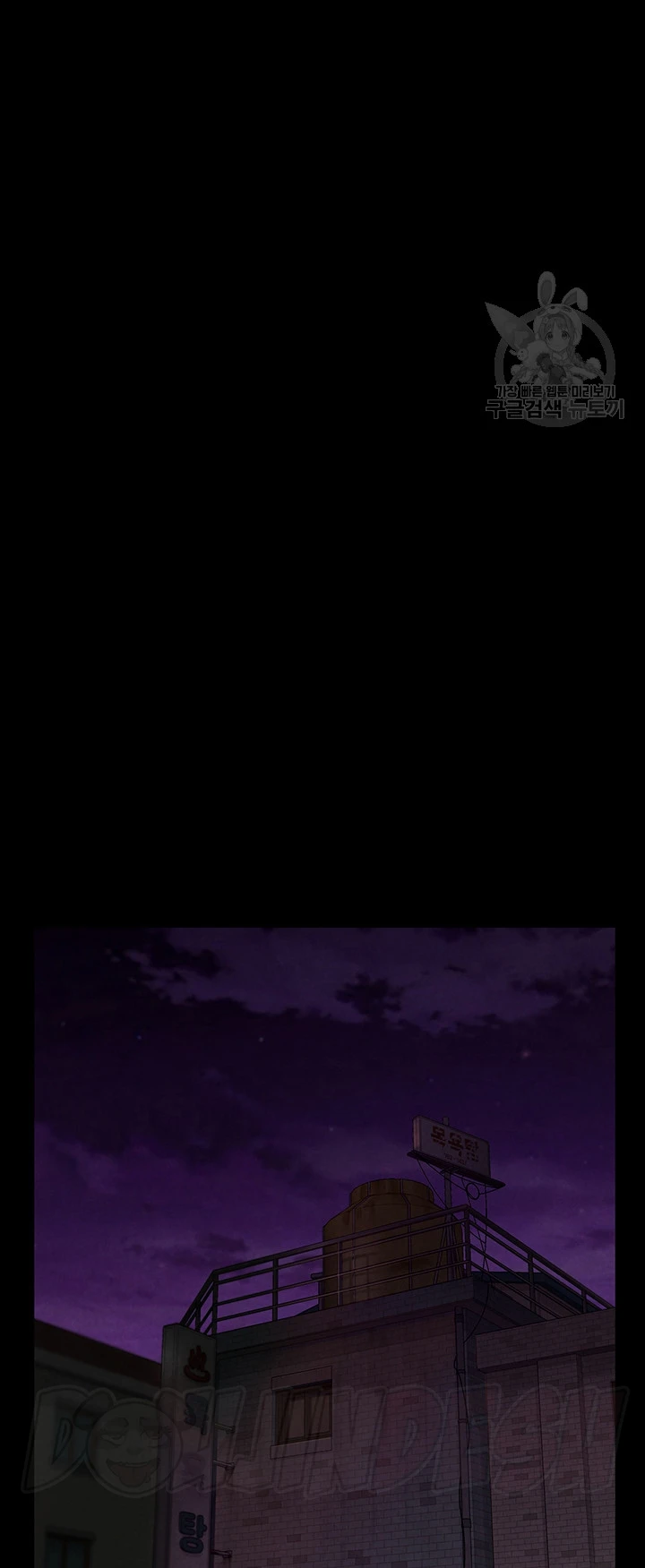 image-komik-queen-bee-andrew-chapter-292-47/79