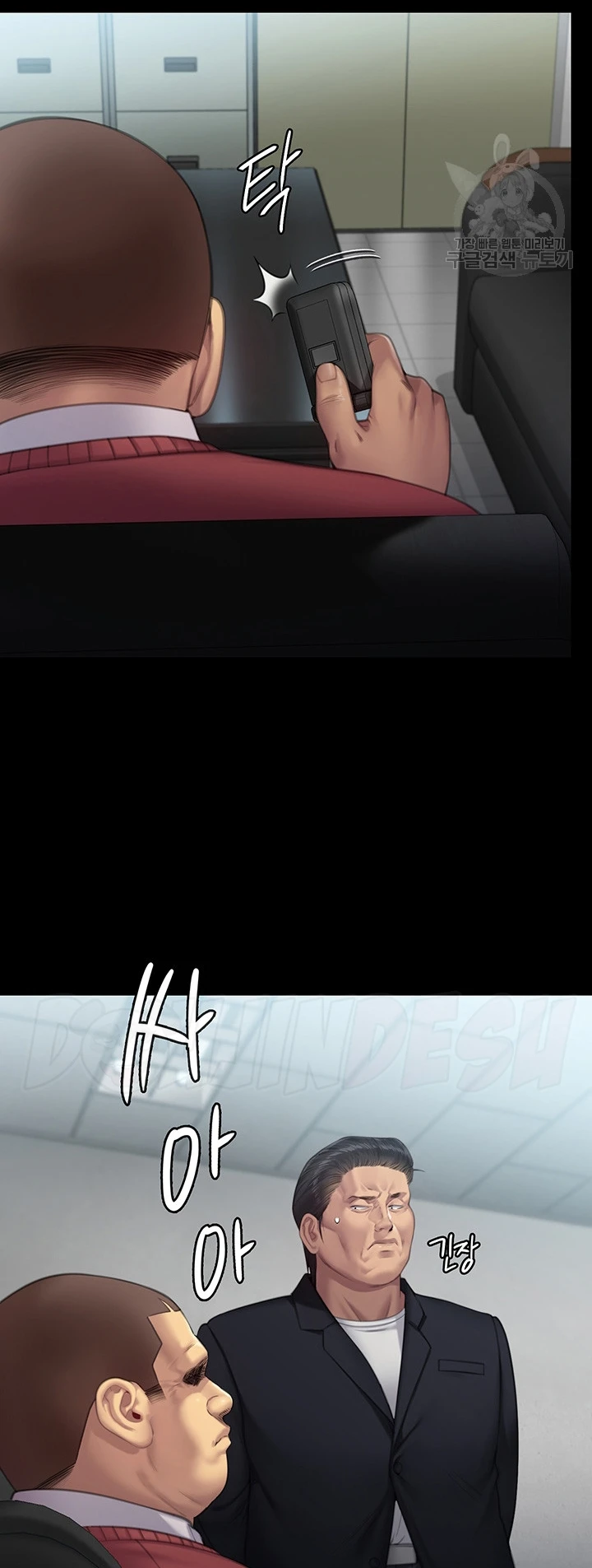 image-komik-queen-bee-andrew-chapter-293-66/82