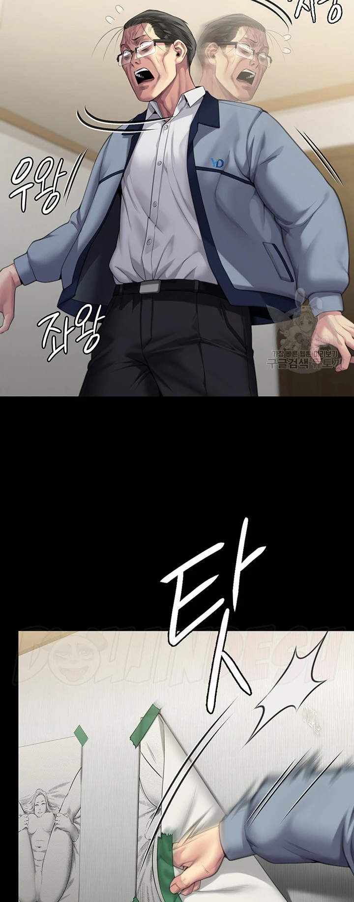 image-komik-queen-bee-andrew-chapter-293-76/82