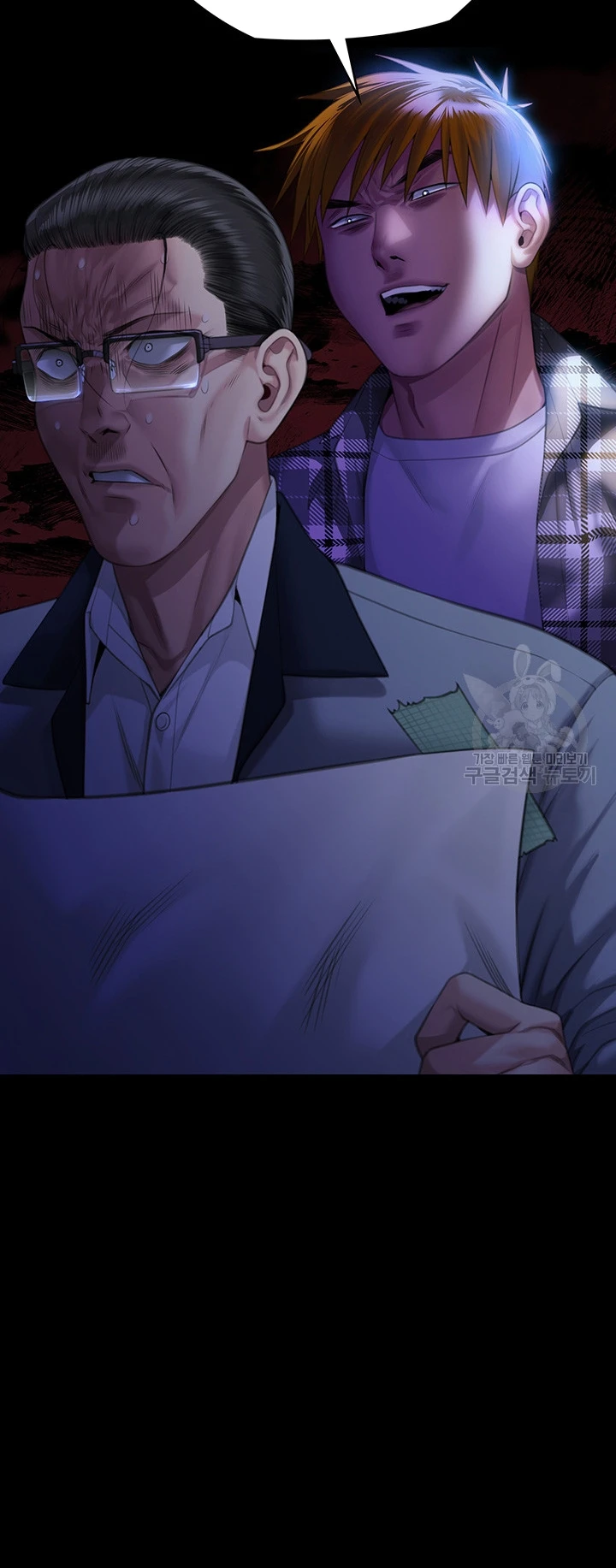 image-komik-queen-bee-andrew-chapter-293-80/82