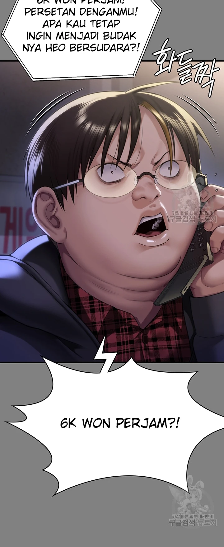 image-komik-queen-bee-andrew-chapter-298-58/121