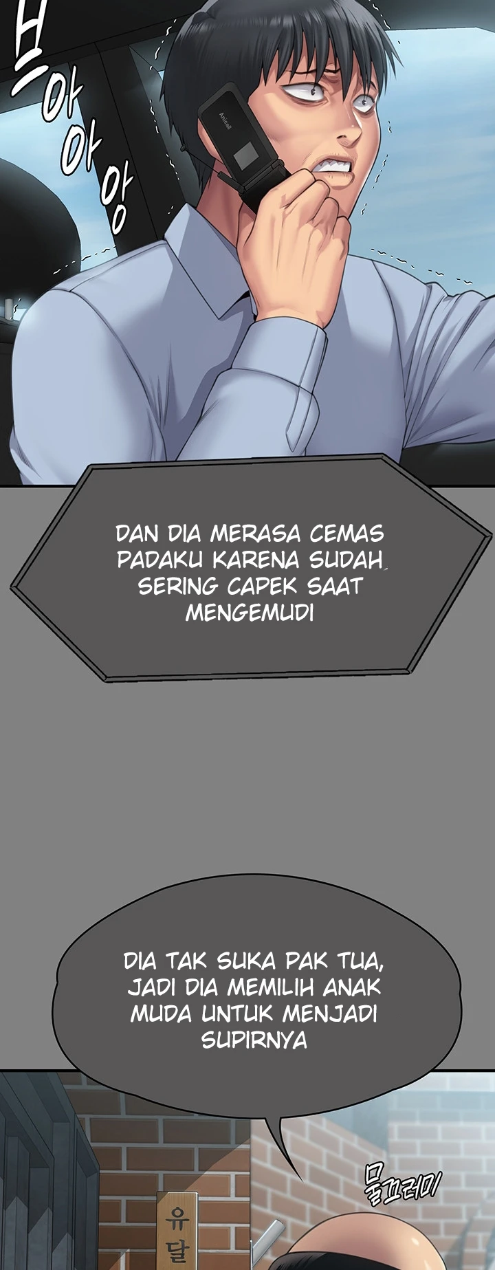 image-komik-queen-bee-andrew-chapter-298-83/121