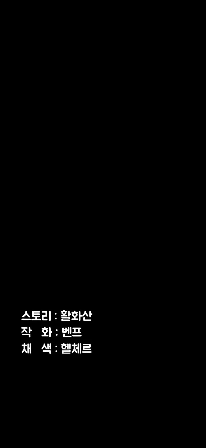 image-komik-queen-bee-andrew-chapter-298-120/121