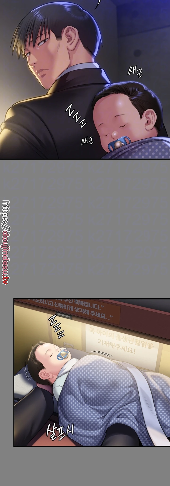 image-komik-queen-bee-andrew-chapter-299-5/73