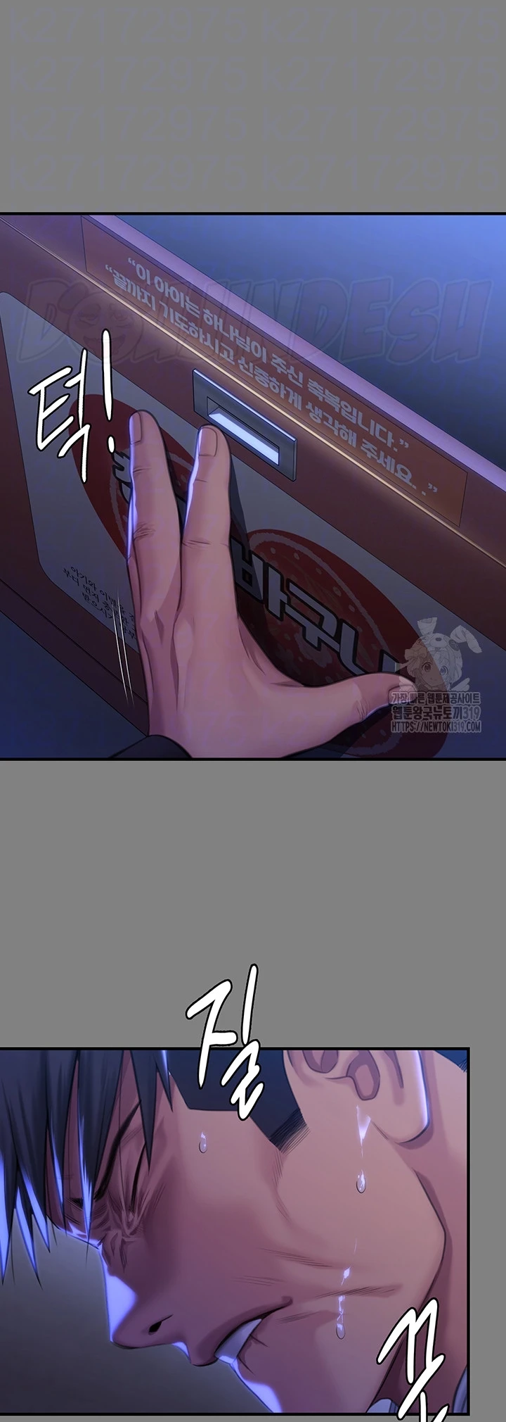 image-komik-queen-bee-andrew-chapter-299-10/73