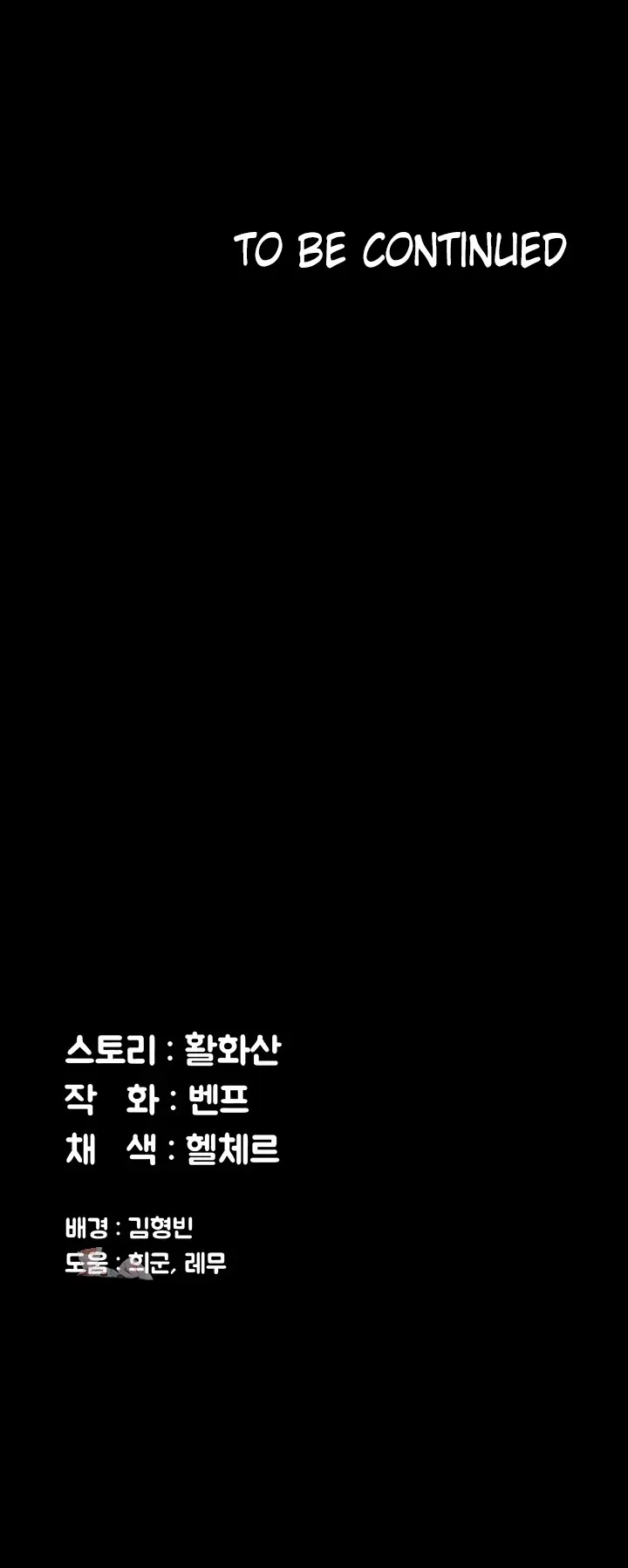 image-komik-queen-bee-andrew-chapter-299-72/73