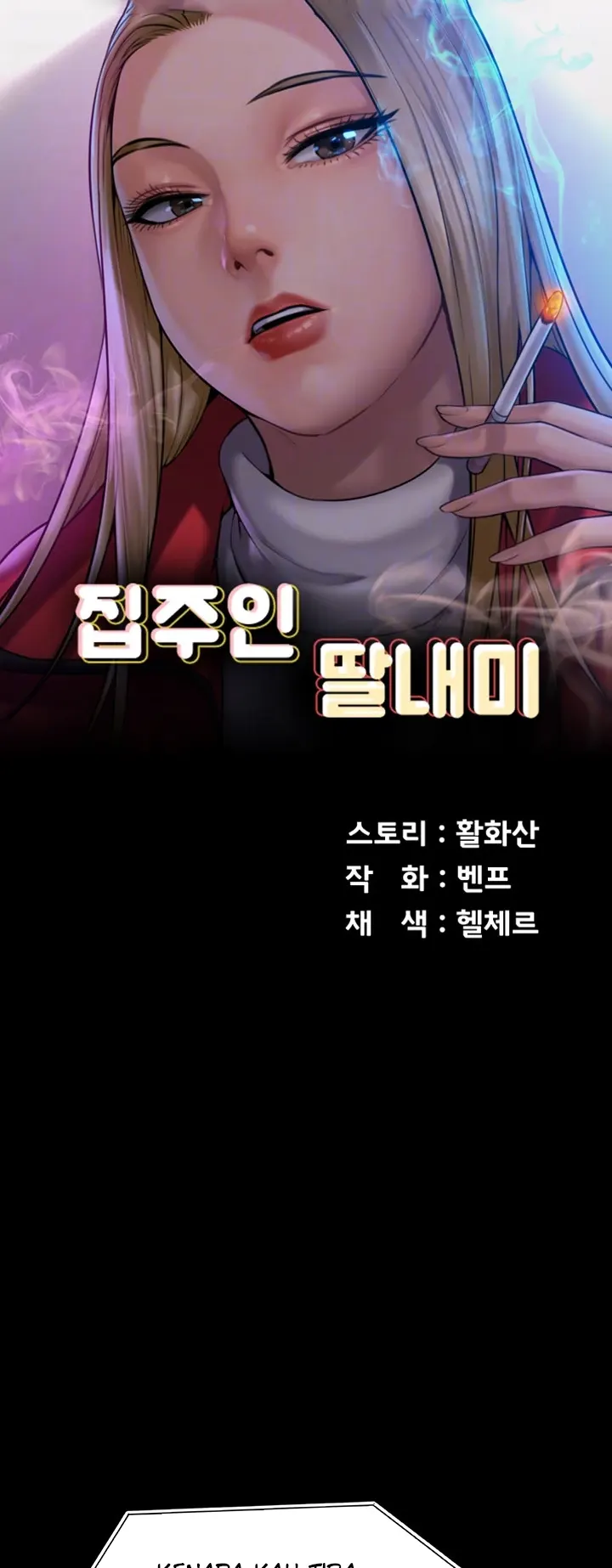 image-komik-queen-bee-andrew-chapter-300-0/93