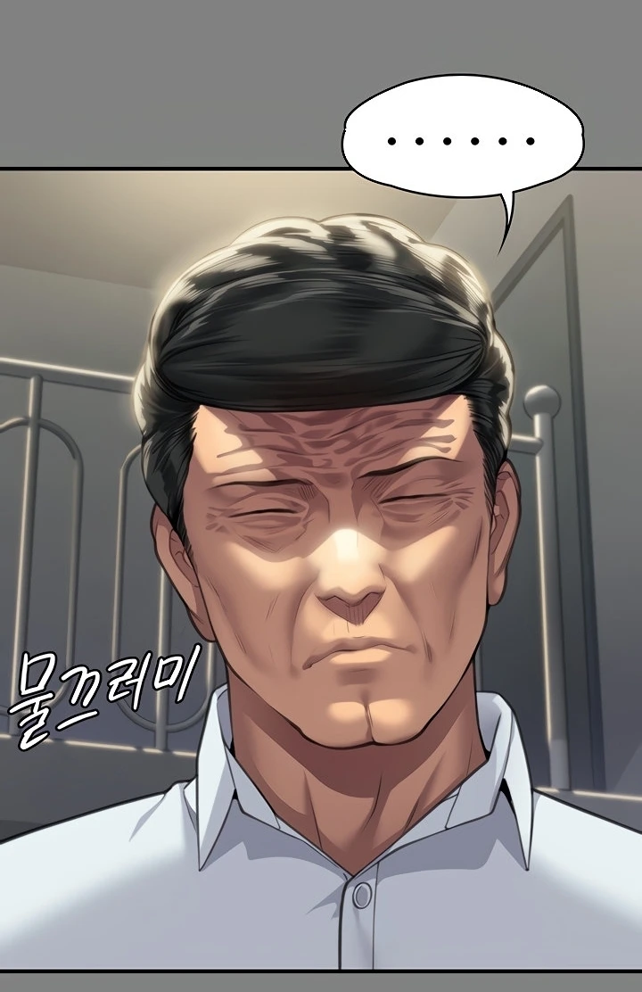 image-komik-queen-bee-andrew-chapter-316-74/160