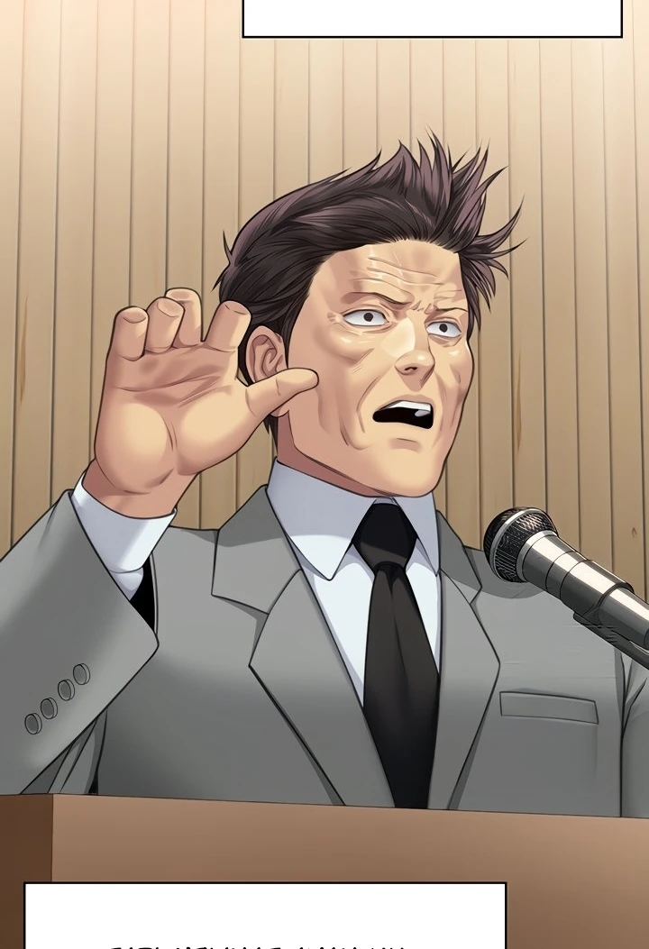 image-komik-queen-bee-andrew-chapter-316-120/160