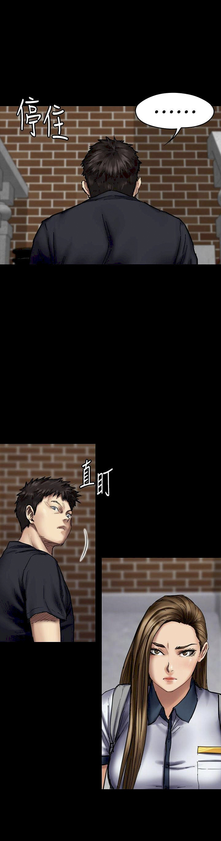 image-komik-queen-bee-andrew-chapter-90-4/34