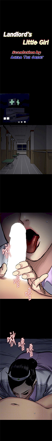 image-komik-queen-bee-andrew-chapter-91-2/31