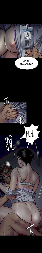 image-komik-queen-bee-andrew-chapter-92-3/34
