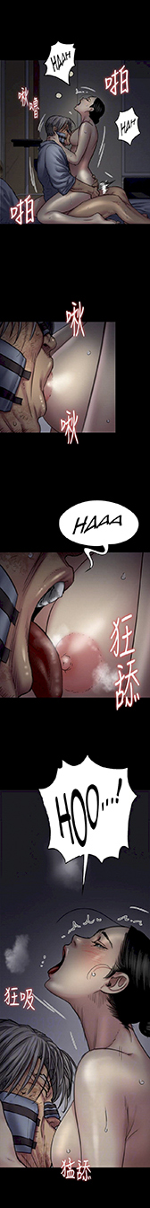 image-komik-queen-bee-andrew-chapter-92-6/34