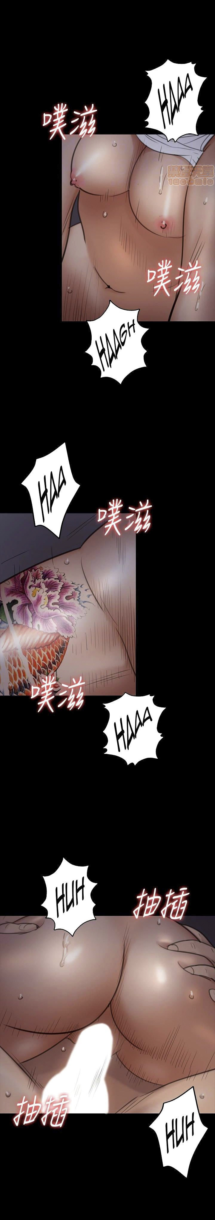 image-komik-queen-bee-andrew-chapter-96-30/36