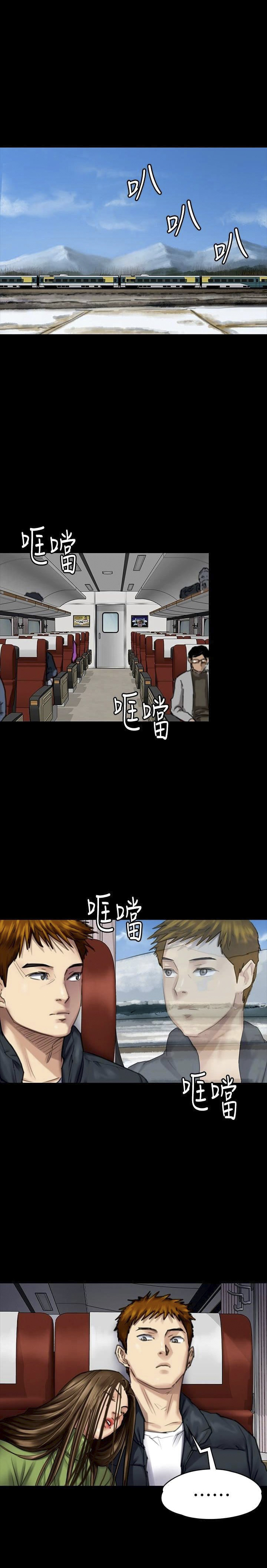 image-komik-queen-bee-andrew-chapter-98-2/36