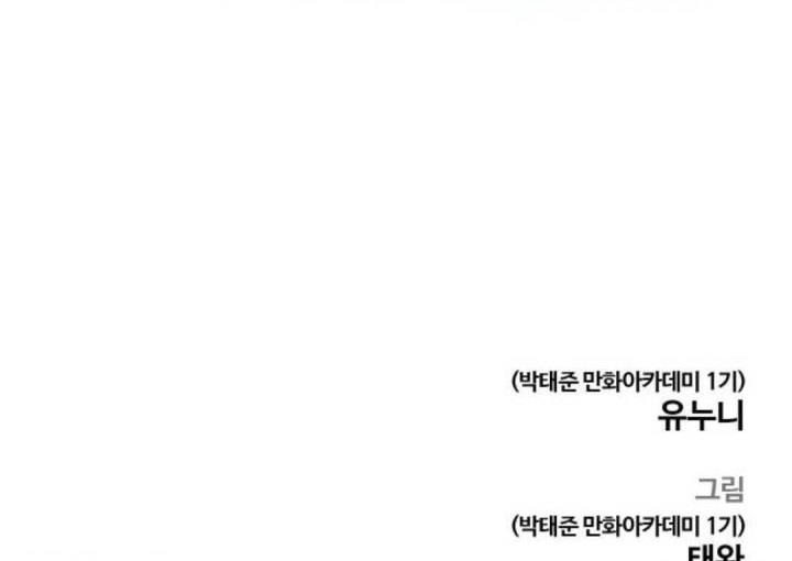 image-komik-quest-supremacy-chapter-146-36/37