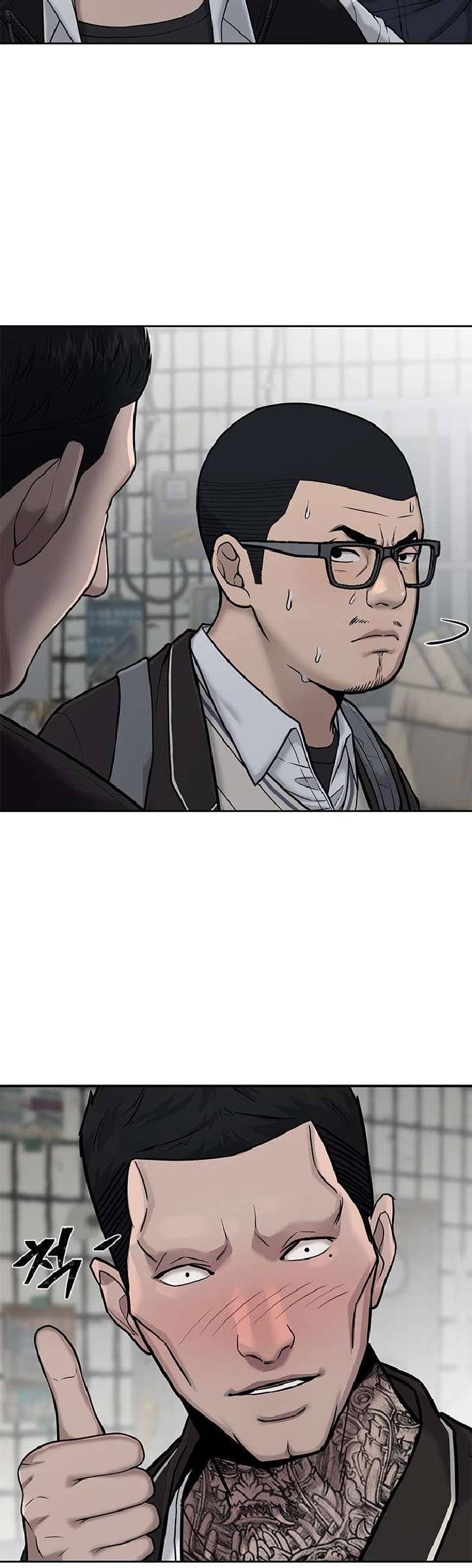 image-komik-quest-supremacy-chapter-22-27/43