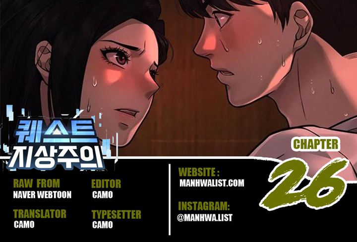 image-komik-quest-supremacy-chapter-26-0/58