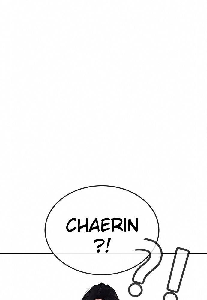 image-komik-quest-supremacy-chapter-26-21/58