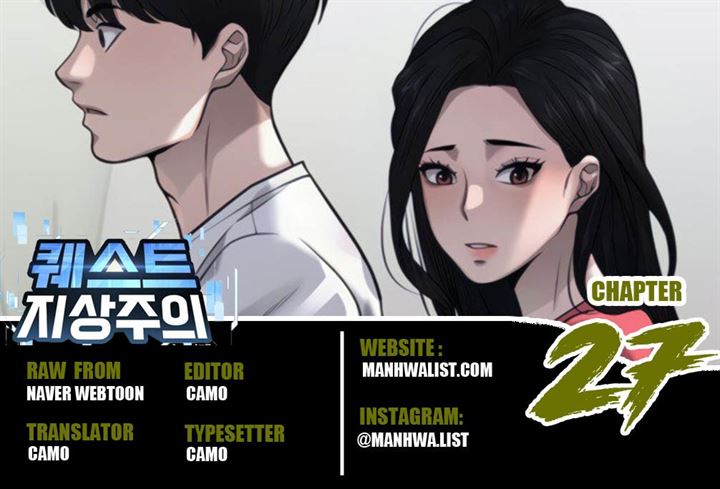 image-komik-quest-supremacy-chapter-27-0/65