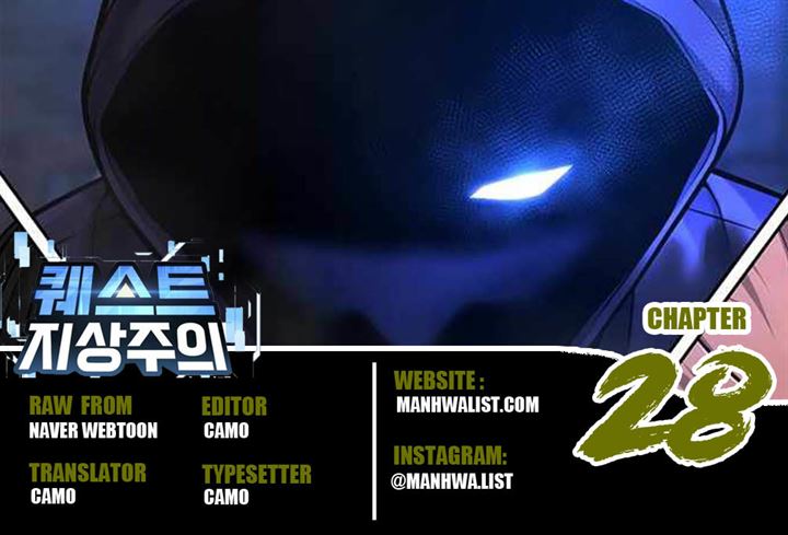 image-komik-quest-supremacy-chapter-28-0/42