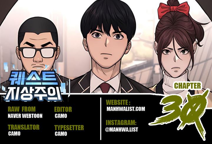 image-komik-quest-supremacy-chapter-30-0/80