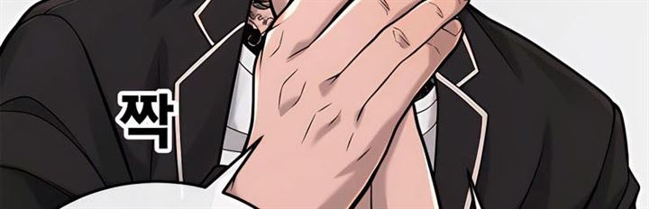 image-komik-quest-supremacy-chapter-30-43/80