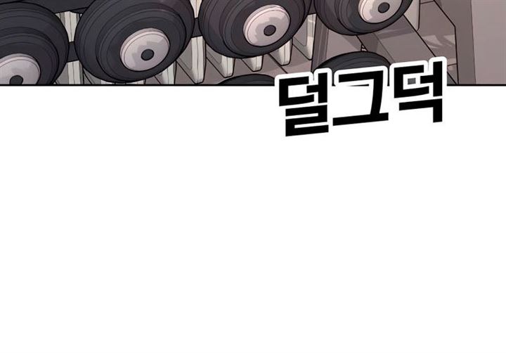 image-komik-quest-supremacy-chapter-30-67/80