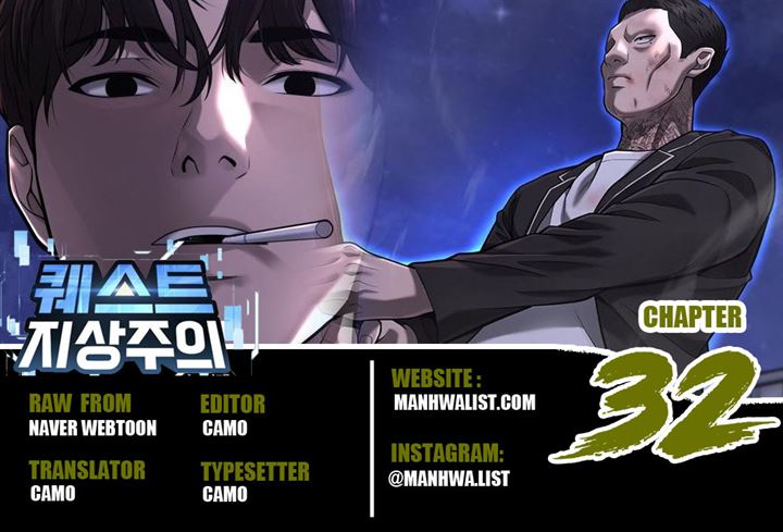 image-komik-quest-supremacy-chapter-32-0/46