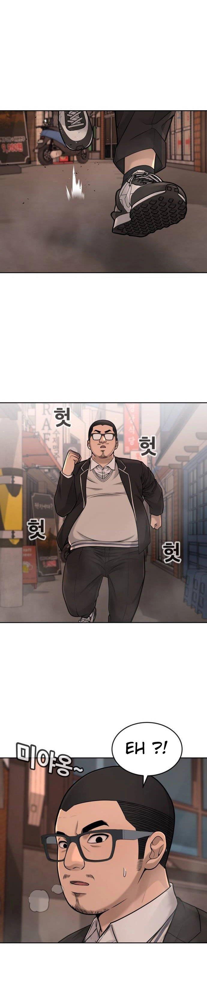 image-komik-quest-supremacy-chapter-46-23/48