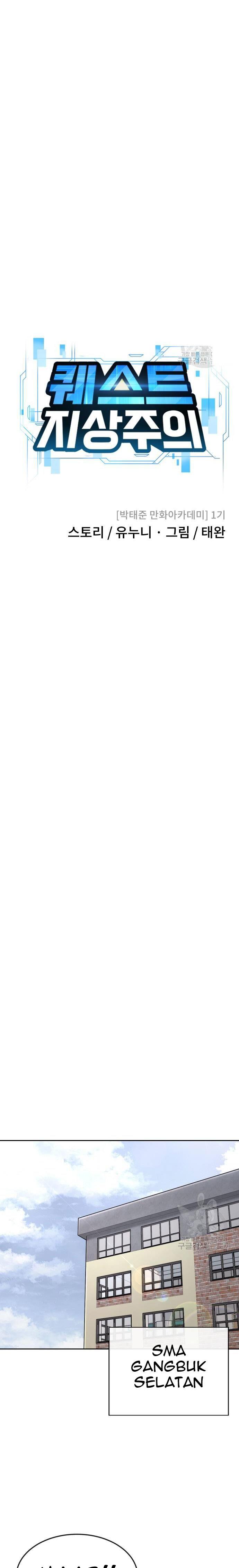 image-komik-quest-supremacy-chapter-56-7/36