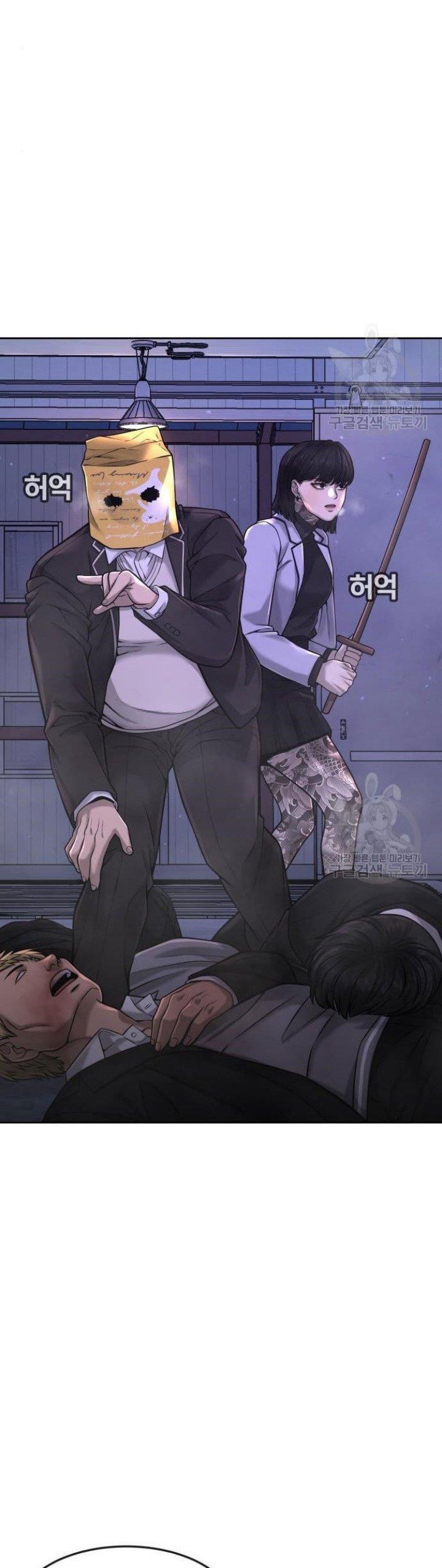 image-komik-quest-supremacy-chapter-62-18/76