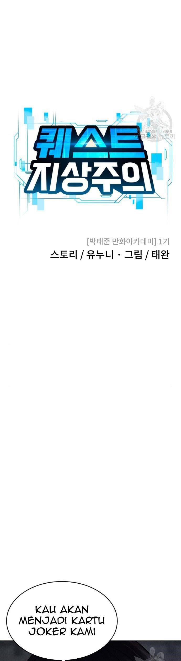 image-komik-quest-supremacy-chapter-63-12/70