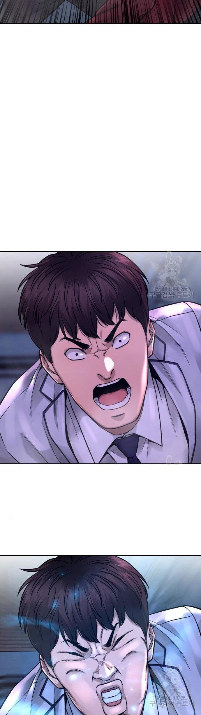 image-komik-quest-supremacy-chapter-63-53/70