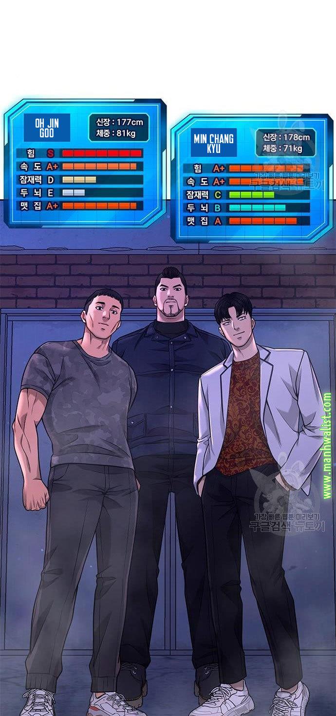 image-komik-quest-supremacy-chapter-63-64/70