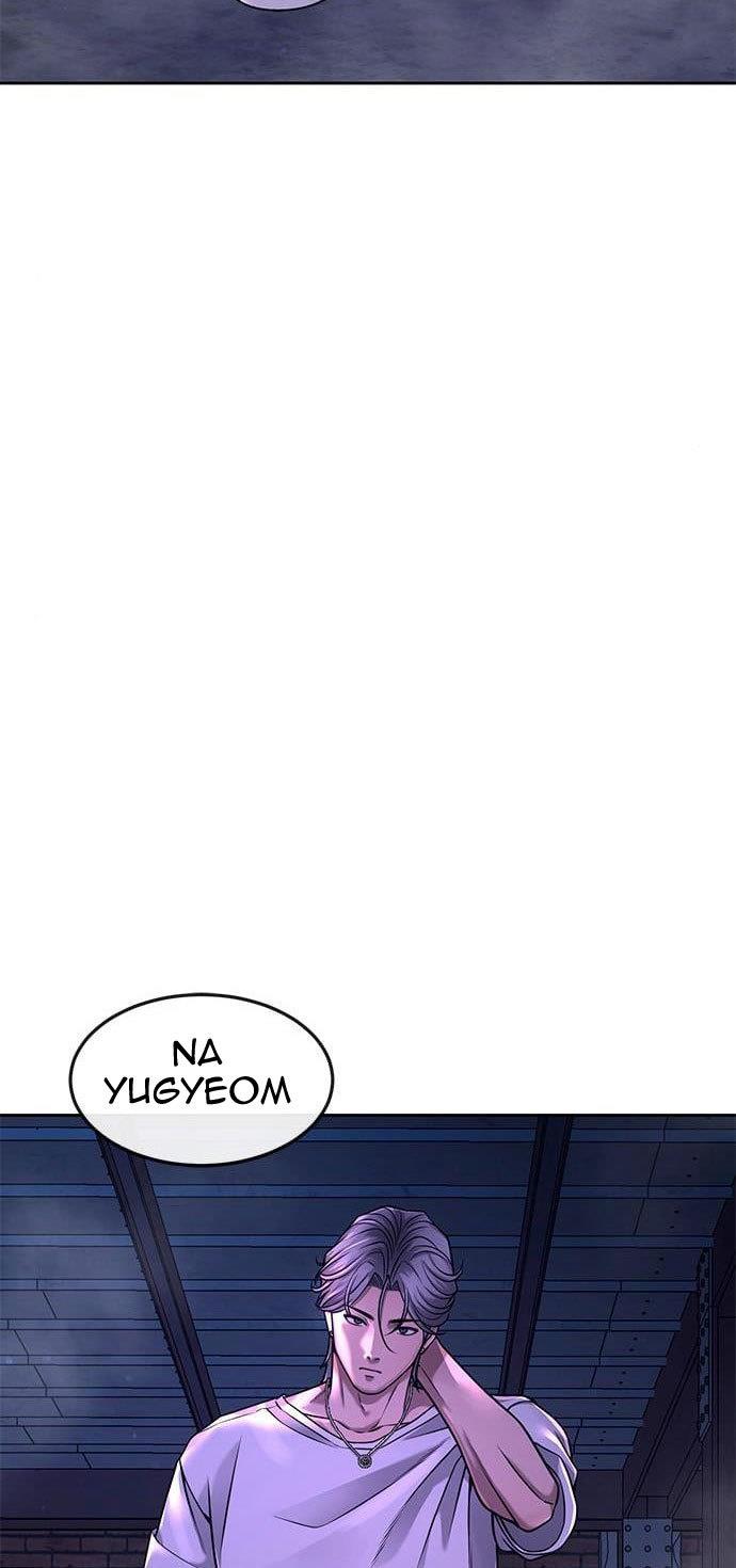 image-komik-quest-supremacy-chapter-63-66/70