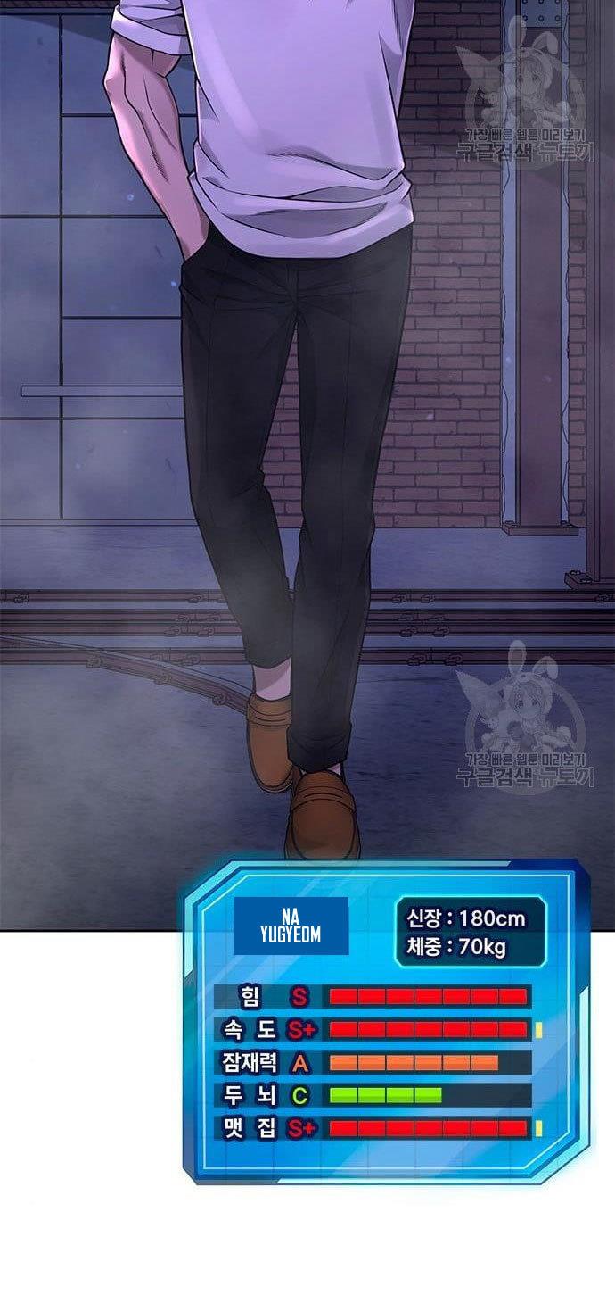 image-komik-quest-supremacy-chapter-63-67/70