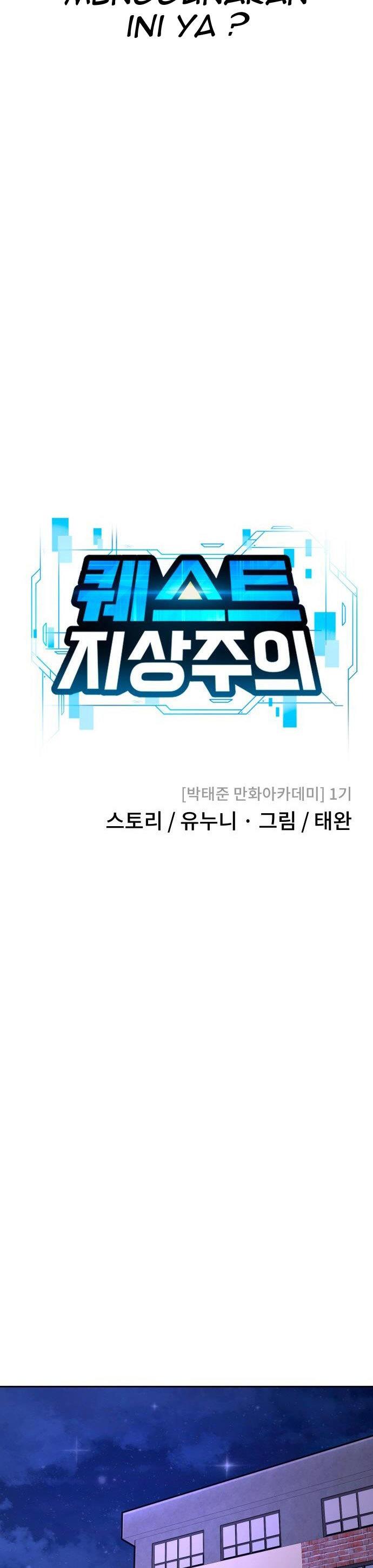 image-komik-quest-supremacy-chapter-65-11/55