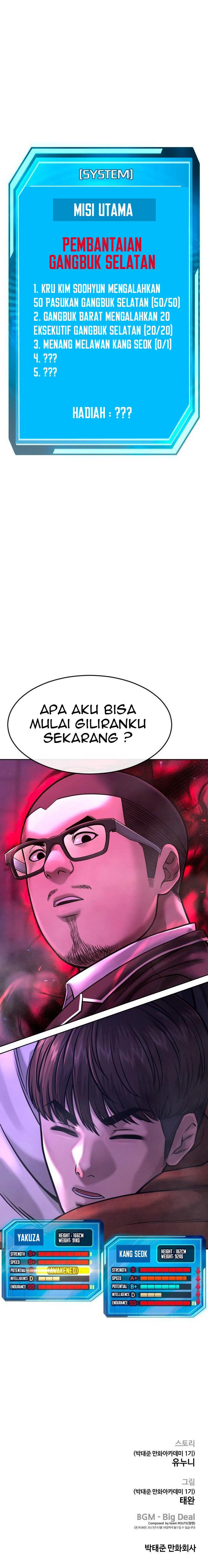 image-komik-quest-supremacy-chapter-65-54/55