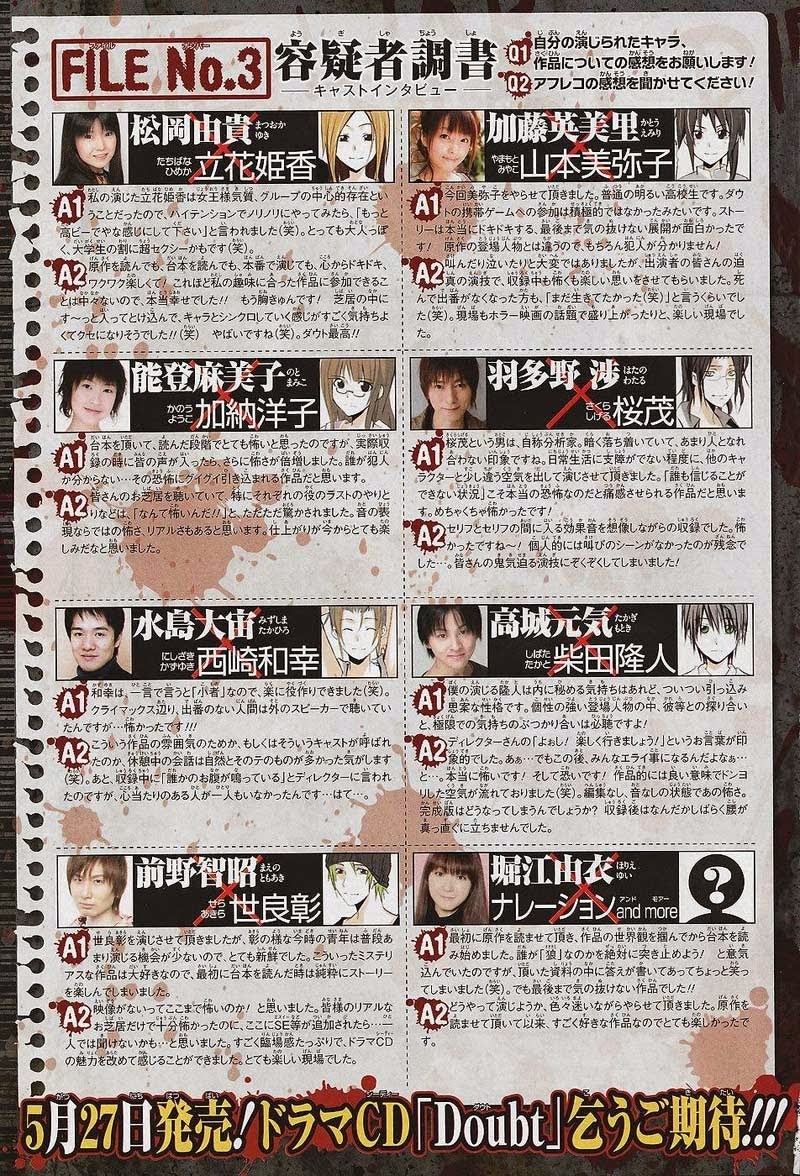 image-komik-rabbit-doubt-chapter-00-8/19