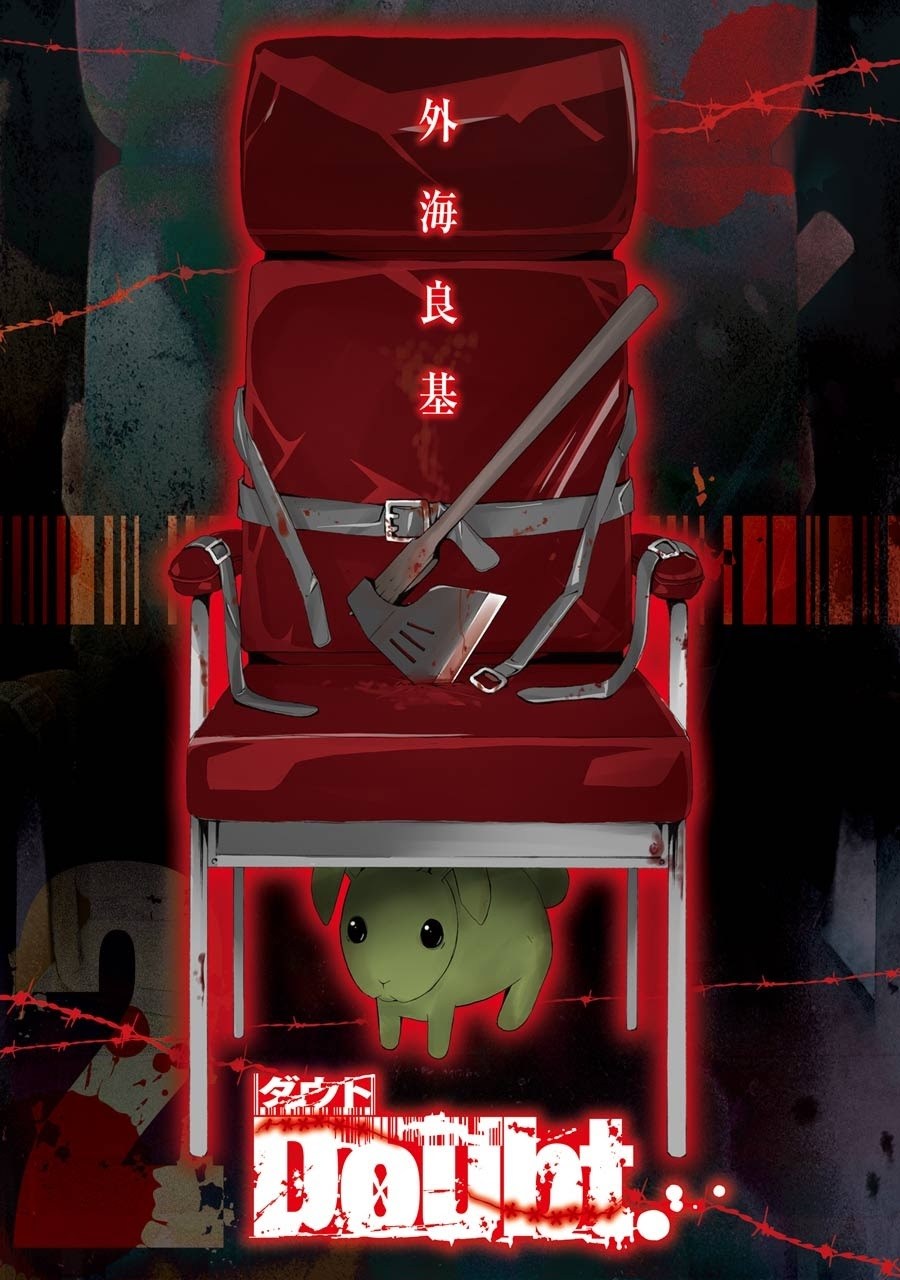 image-komik-rabbit-doubt-chapter-05-2/38