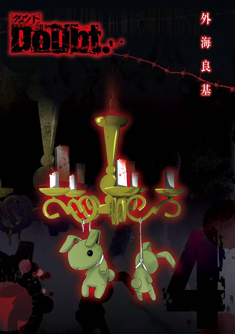 image-komik-rabbit-doubt-chapter-15-2/40