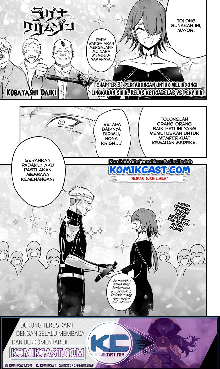 image-komik-ragna-crimson-chapter-31-1/17