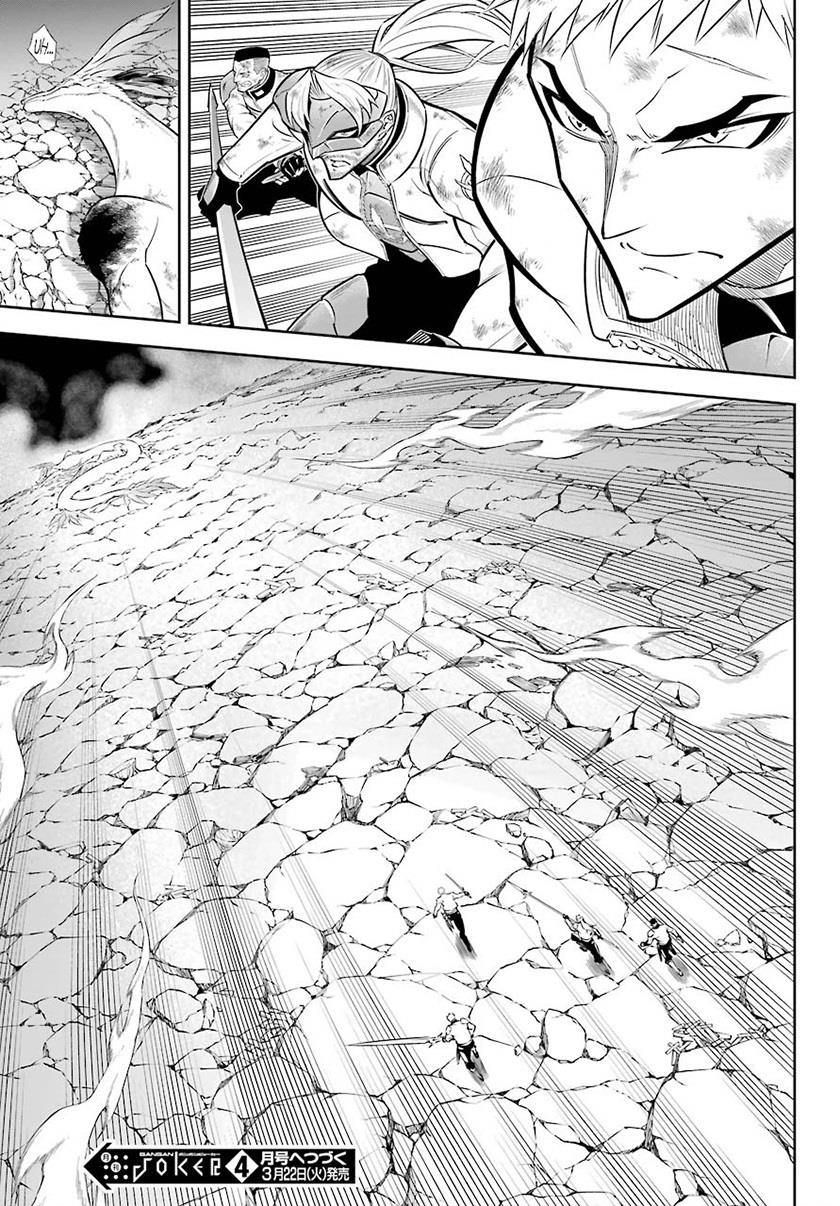 image-komik-ragna-crimson-chapter-52-34/35