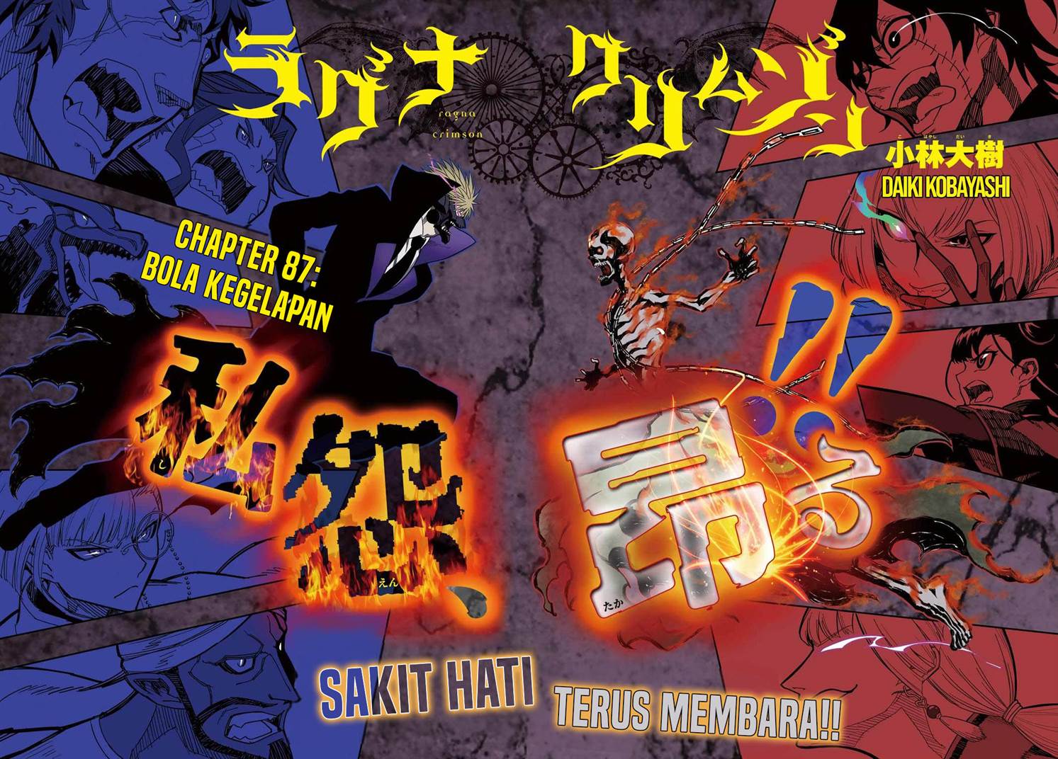 image-komik-ragna-crimson-chapter-87-1/27